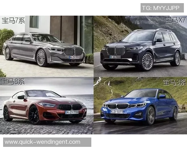 宝马携手足球界助力运动精神与品牌形象的双重提升 宝马携手足球界助力运动精神与品牌形象的双重提升